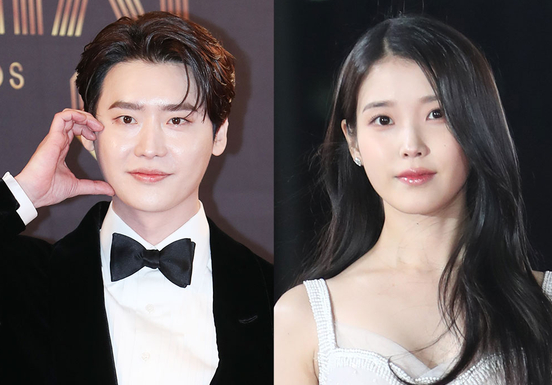 이종석과 아이유