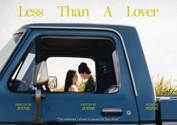 Less than a Lover 티저 포스터
